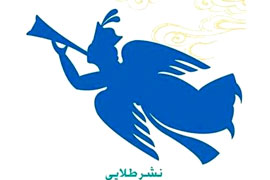 سه كتاب طلايی در نمايشگاه 91 تهران عرضه می‌شود