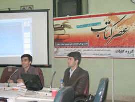 نشست‌های نقد کتاب در زنجان برگزار می‌شود