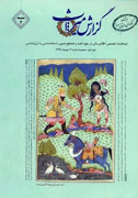 میراث مکتوب کتابسازان را از دم تیغ نقد گذراند