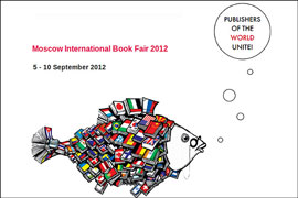 ارايه تازه‌های نشر ایران در نمایشگاه بین‌المللی کتاب مسکو