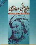 5 کتاب از کردستان می‌آید