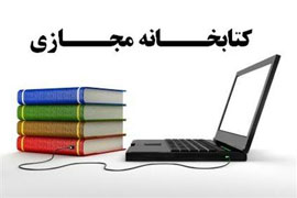 راه‌اندازي سایت مستقل اینترنتی کتابخانه مجازی سبک و فرهنگ زندگی