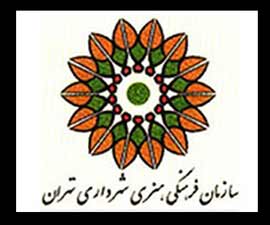 کتاب «گزارش مکتوب شرکت کنترل کیفیت هوا» رونمایی می‌شود