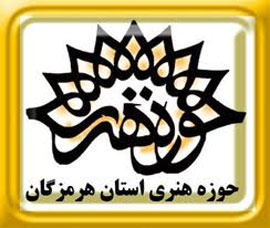 چهارمین جشنواره فصلی داستان کوتاه برگزار می‌شود