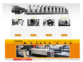 راه‌اندازی سایت مشترک چاپخانه‌داران استان کرمان