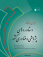 آغاز سومین دوره مسابقات کتابخوانی راز ماندگار