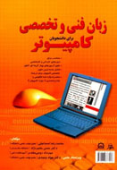 انتشار «لذت خواندن» در کتابفروشی‌های ایران