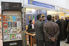 مسابقه پیامک کتابخانه‌ای در نمایشگاه کتاب یزد