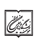 حضور ایران در نمایشگاه کتاب پاریس