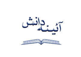 بی‌انصافی برخی بیش از فشار اقتصادی درد‌آور است