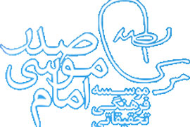 استتقبال از «روح تشریع در اسلام» در غرفه موسسه فرهنگی امام موسی صدر
