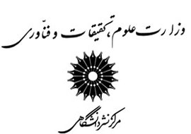 امکان مساوی دانشجویان شهرستانی و تهرانی به کتاب فراهم شد