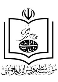 انتشار مجموعه 50 جلدی آثار امام(ره) تا پایان سال