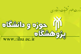 «مبانی فقهی – اقتصادی نهادی مالی بازار سرمایه اسلامی» به چاپ رسید «مبانی فقهی – اقتصادی نهادی مالی بازار سرمایه اسلامی» به چاپ رسید