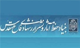 «داماد اروند» با «خنده‌‌های جنگ» به بازار کتاب می‌رسد