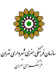 برپایی طرح مبادله و اهدای کتاب در کتابخانه آیت‌الله ایروانی