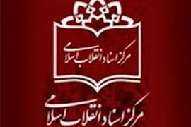 «بهشت مسموم» از بمباران شیمیایی سردشت می‌گوید