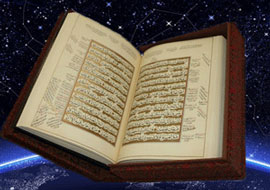 افتتاح بخش «دانش‌های قرآن بنیان» در نمایشگاه قرآن کریم