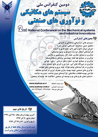 مقالات برگزیده دومین کنفرانس ملی «سیستمهای مکانیکی و نوآوریهای صنعتی» مقالات برگزیده دومین کنفرانس ملی «سیستمهای مکانیکی و نوآوریهای صنعتی»