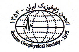 برپایی سمینار «ژئوفیزیک اکتشافی نفت» از سوی انجمن ژئوفیزیک ایران