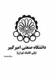 امکان مطالعه ‌35هزار کتاب الکترونیکی در کتابخانه دانشگاه امیر‌کبیر