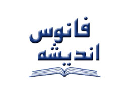 کتاب «آموزش کاملا عملی LINQ » از راه رسید