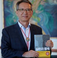 حکایت فتح استانبول پرفروش ترین کتاب کره جنوبی