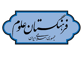 انتشار 12 کتاب کشاورزی در یک مجموعه