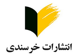 خرسندی با آغاز پاییز 7 برگ دیگر به بازار کتاب نشاند خرسندی با آغاز پاییز 7 برگ دیگر به بازار کتاب نشاند