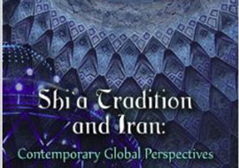 میراث تشیع و ایران در نيويورک