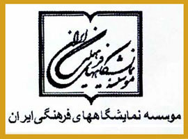 ثبت نام 800 ناشر برای حضور در نمایشگاه کتاب کرمانشاه ثبت نام 800 ناشر برای حضور در نمایشگاه کتاب کرمانشاه