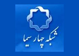 کتابی از مقام معظم رهبری در برنامه «کتابنامه» معرفی می‌شود