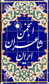 رونمایی از دو اثر  سید حسن حسینی