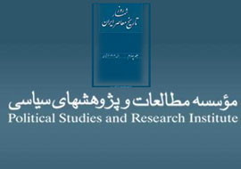 جلد هفتم «روزشمار تاریخ معاصر» در راه است