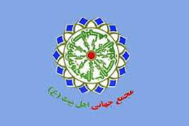 مجمعی برای تولید کتاب‌هایی در پاسداشت حریم قرآن و معصومین(ع)