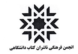 برگزاری دوره آموزشی «کتاب‌پردازی1»