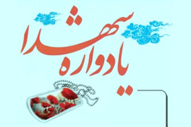 رونمایی از کتاب با حضور وزیر جهاد کشاورزی