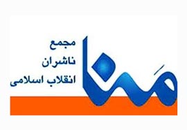 برپایی کارگاه آموزشی مدیریت ارتباط با مشتریان