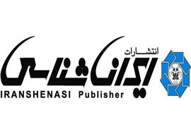 «پرنده‌های شکاری ایران» بر فراز نمایشگاه کتاب به پرواز درمی‌آیند