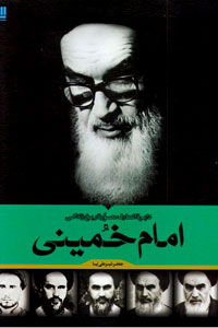 وقتی تلویزیون 50 هزار تومان  برای خرید یک دائره‌المعارف ندارد و برنامه‌اش را لغو می‌کند