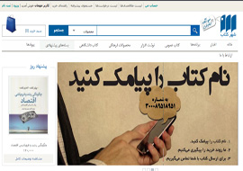 فروشگاه شهر کتاب «کافه کتاب» راه اندازی می کند