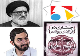 برپایی چهار نشست درباره کتاب‌ و مولفان آثار هنری