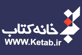 اصفهانی‌ها از کتاب‌های پژوهشی خانه کتاب استقبال کردند