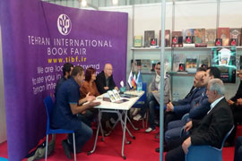 کتاب «یاریشما» در نمایشگاه کتاب استانبول رونمایی شد