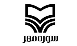 جدید‌ترین شماره دو هفته نامه «مهر» منتشر شد