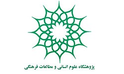 نشست «مقتل نویسی و نقد و بررسی کتاب روز حسین» برگزار می‌شود