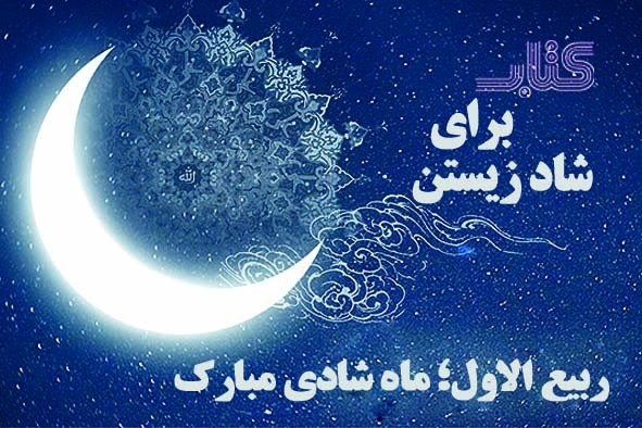 پرونده ایبنا: کتاب هایی برای مهمترین احساس شما