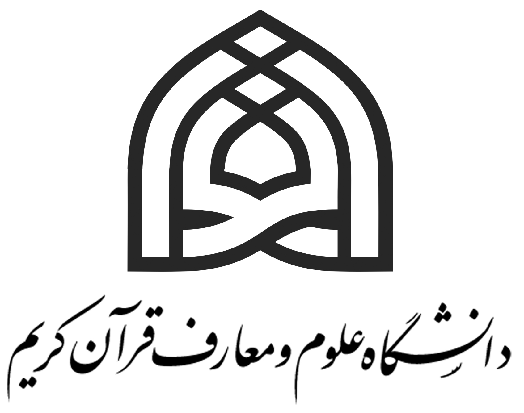 رونمایی از چهار عنوان کتاب جدید دانشگاه علوم و معارف قرآن کریم قم