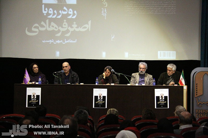 میهن‌دوست: با سینمای فرهادی شیفته‌وار برخورد نکردم/ چرا مخاطب غربی آثار فرهادی را دوست دارد؟