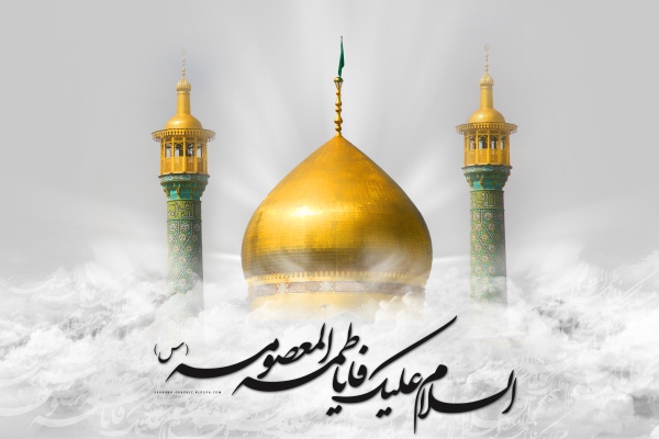 برکت‌‌آفرین شهر فقاهت/ روایتی از وفات و مدفن حضرت معصومه (س) و شش بانوی همجوار او
